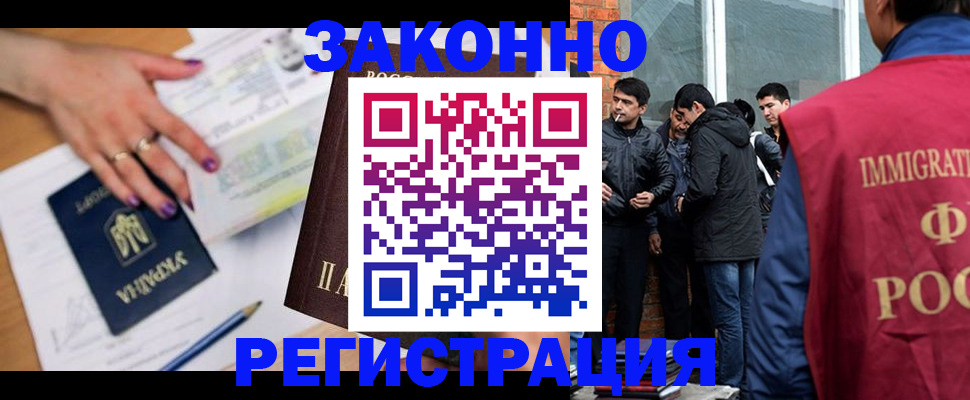 пропишу в квартире в Калмыкии